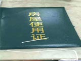 龍華觀瀾宏發(fā)名苑發(fā)綠本，村委統(tǒng)建樓4棟可分期