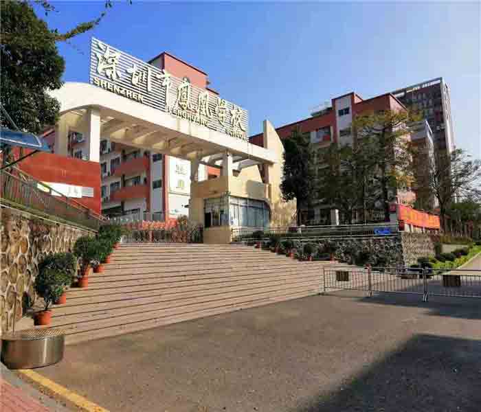 福永鳳凰山小產權房：鳳凰御景