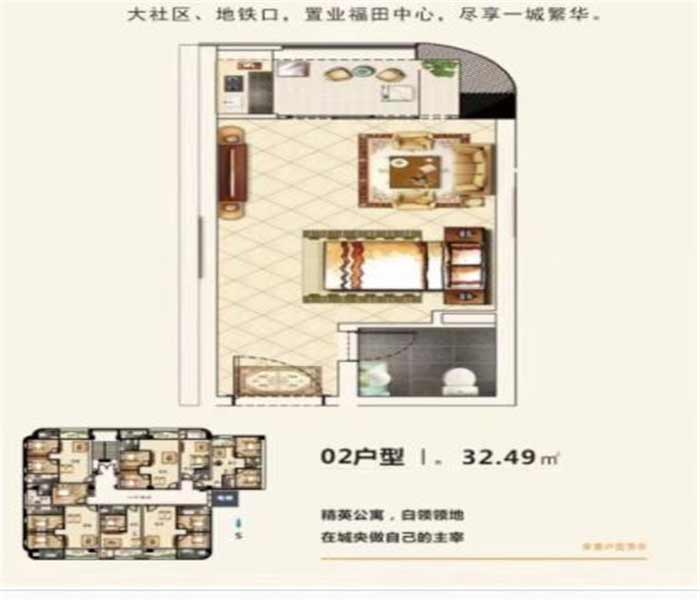 梅林村委樓:梅景苑隆重開盤