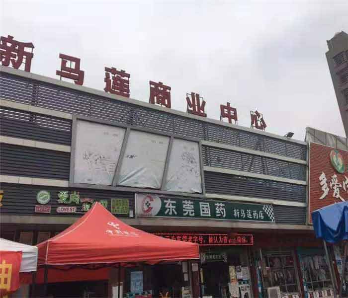 大朗小產權房： 金澤花園