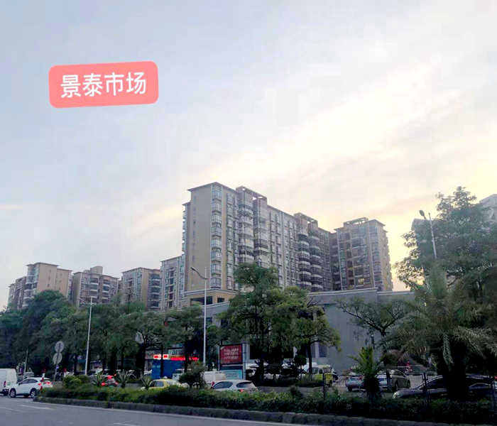 鳳崗小產權房出售-華盛大廈