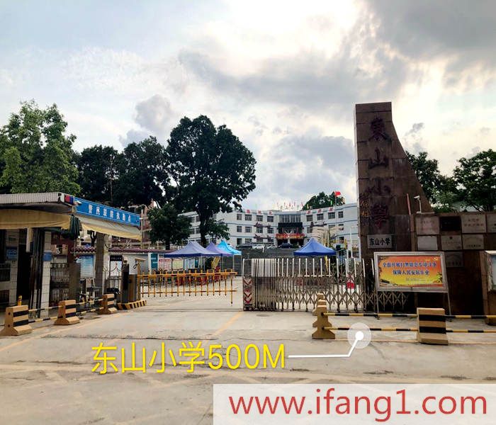 企石小產權房價格