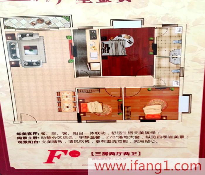 企石小產(chǎn)權(quán)房網(wǎng)