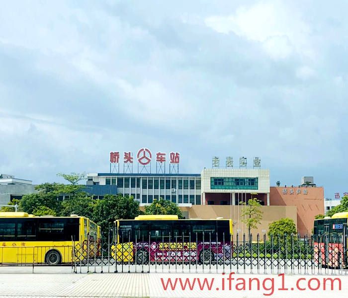 東平小產權網站