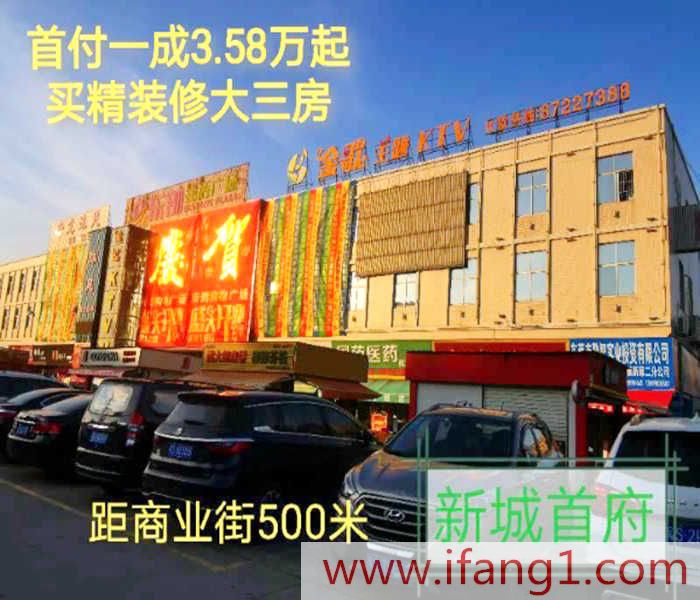 石涌小產(chǎn)權(quán)新樓盤