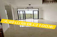 大嶺山在售新樓盤(pán):觀景園離大嶺山地鐵口100米