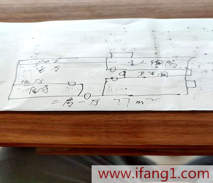 花都小產權新樓盤