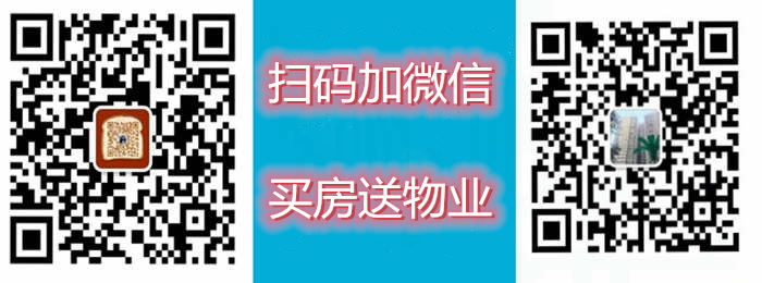 <a href=/xixiang/ target=_blank class=infotextkey>固戍小產(chǎn)權房最新政策</a>