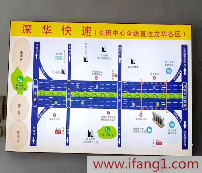 觀瀾章閣小產權房